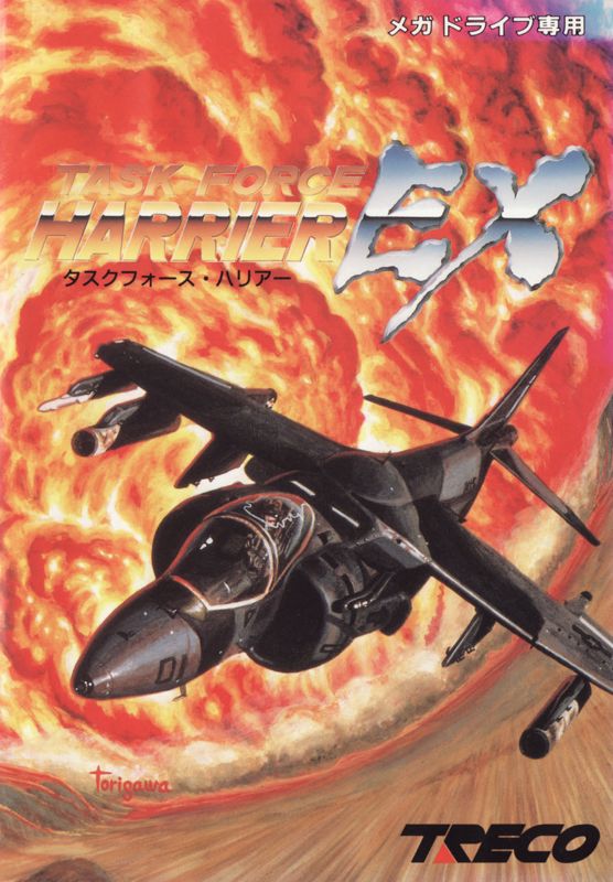 Task Force Harrier EX box art for Sega Mega Drive